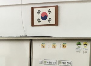 People in South Korea are very proud of their county and you see Korean flags all over.