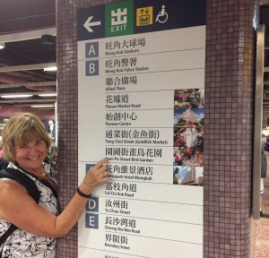 This is a sign in the subway or MTR that helped my friend and me know which exit to use to visit the Flower Market.